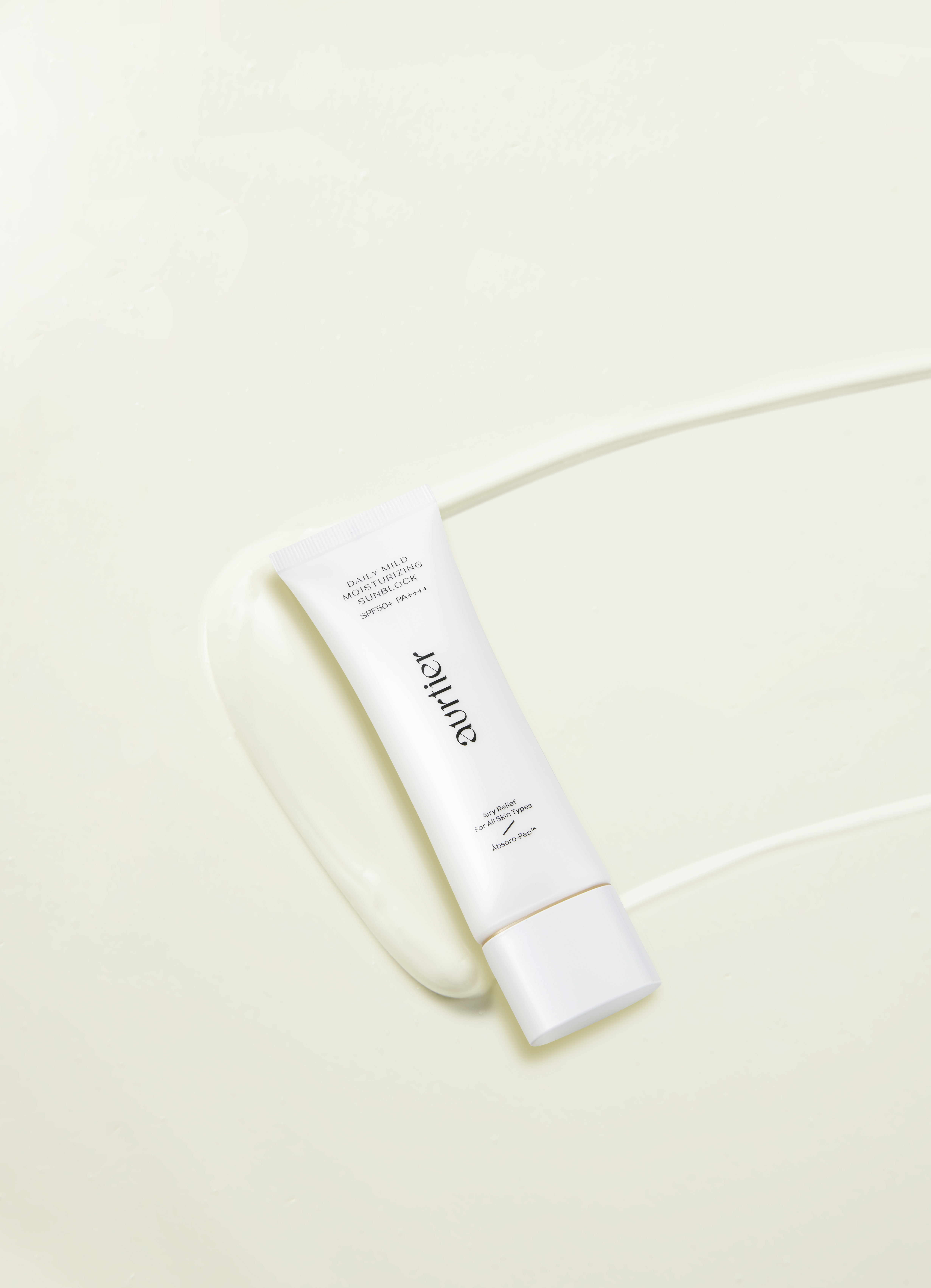 오르띠에 매일 촉촉 순 선크림