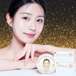 무이나 리얼골드 하이드로겔 아이패치