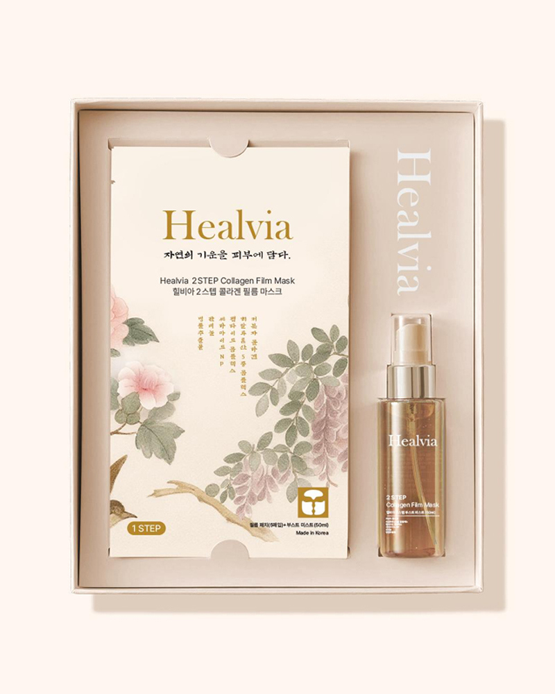 힐비아 2스텝 콜라겐 필름 마스크