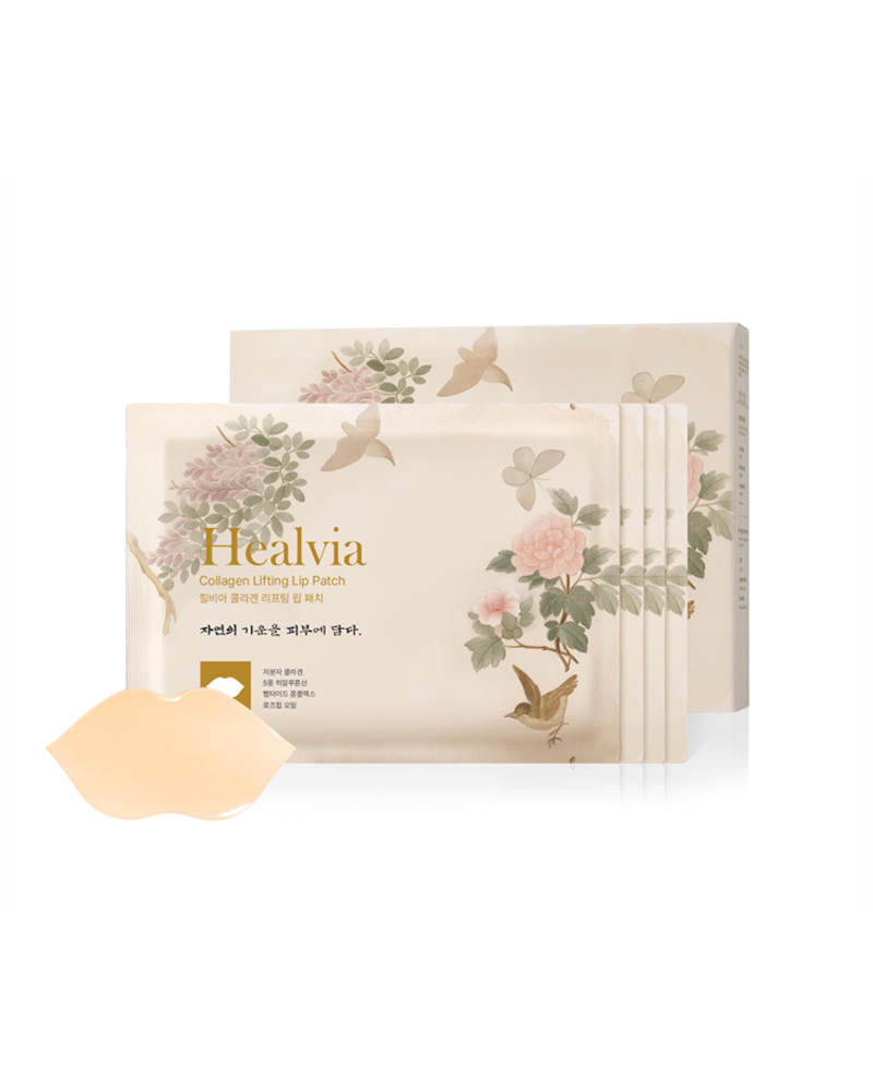 힐비아 콜라겐 리프팅 립패치